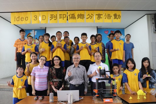 Ideo 3D列印團隊於課堂活動中集體合照。約三十位穿著黃藍色制服的學生及指導老師，站立於教室內，展示3D列印機及相關作品，背景為黃色活動標語。