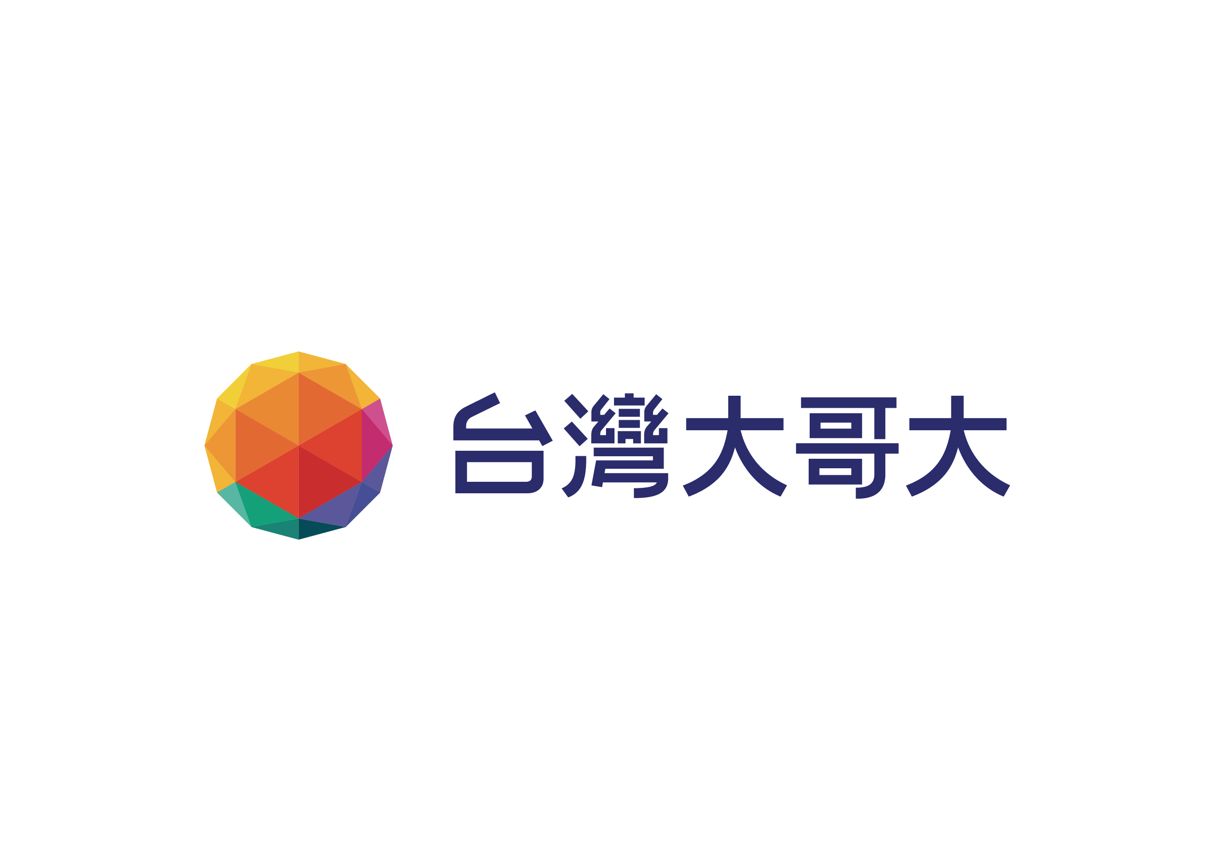 台灣大哥大公司標誌和文字，由一個多色幾何球體和深藍色中文字組成，代表該電信公司的品牌形象。