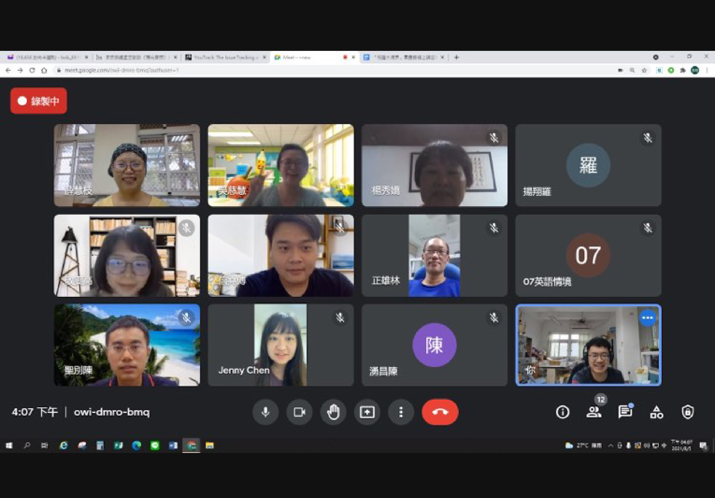 Google Meet視訊會議畫面，顯示12位參與者的視訊框。左上角有紅色「錄製中」標示，下方時間顯示4:07下午。參與者包括戴眼鏡的女性、穿藍衣的女性、男性學生等，部分視訊已關閉顯示名字。右下角參與者頭像框有藍色邊框標示。