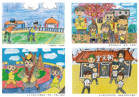四幅兒童繪畫作品集合。左上為農場風景，有穀倉與牲畜；右上為家庭聚集場景；左下為兒童在遊樂設施玩耍；右下為廟宇前的兒童活動。色彩鮮艷，呈現童年生活的各個面向。