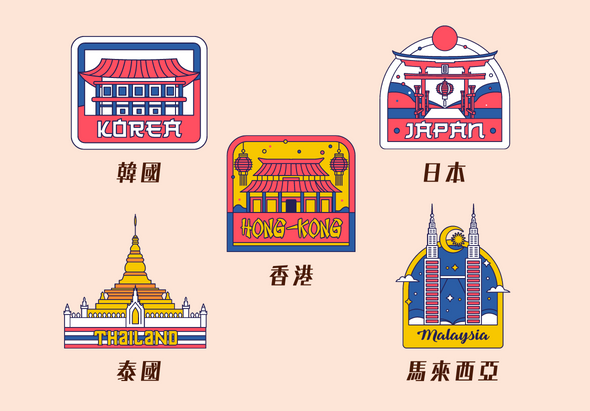 五個亞洲國家和地區的文化地標圖示：韓國傳統建築、日本神社、香港廟宇、泰國金色佛塔、馬來西亞藍色清真寺。每個圖示均標有該地區的中文名稱。