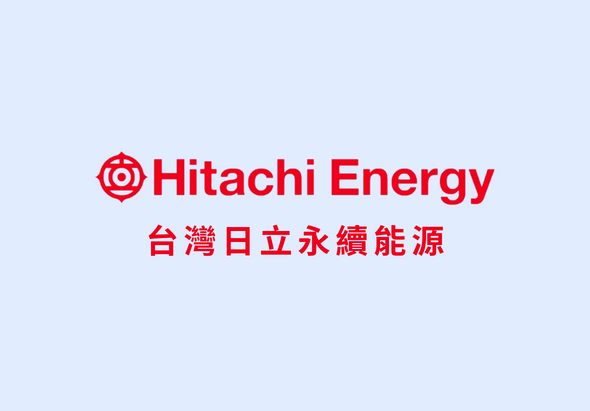 Hitachi Energy 日立永德能源公司標誌，紅色圓形圖案搭配公司英文名稱，下方以繁體中文標示「台灣日立永德能源」，背景為淡藍色。