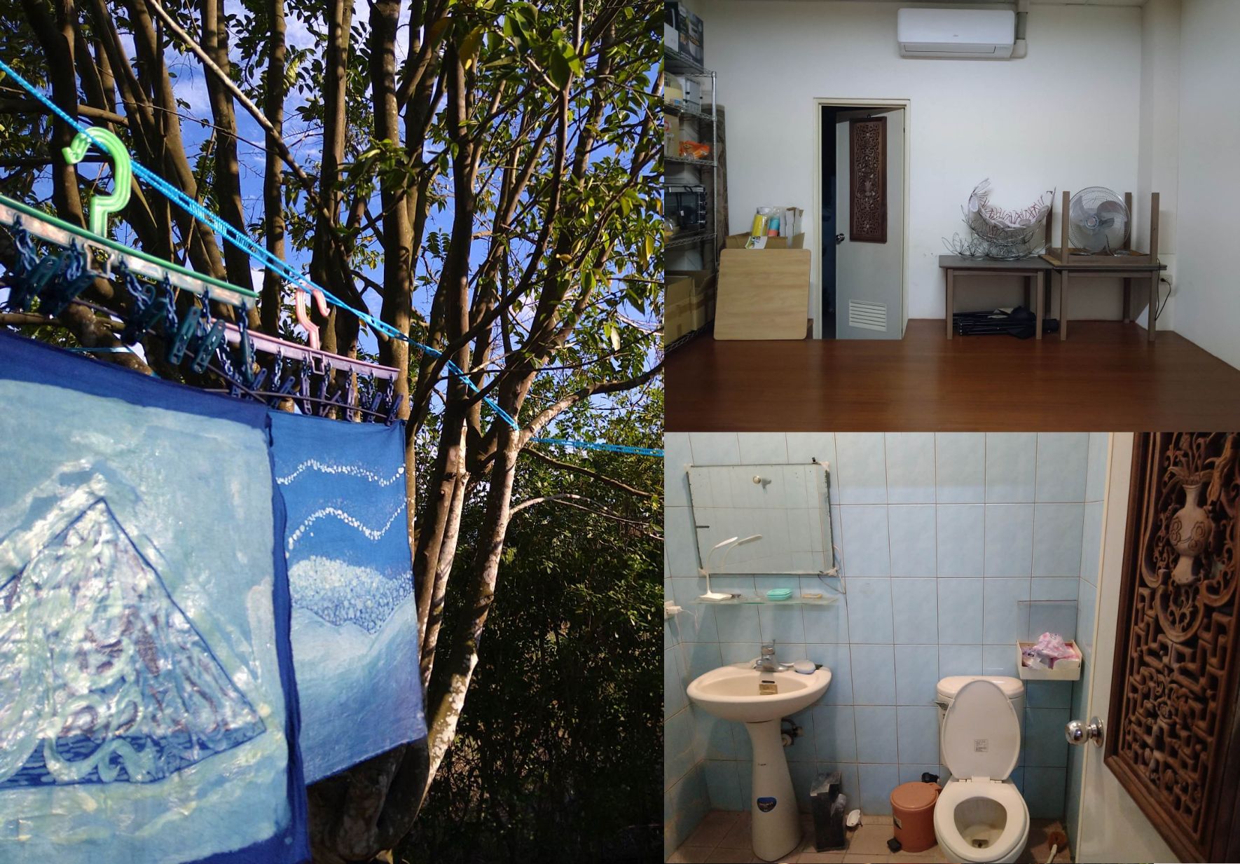 四幅居家環境照片：左上為戶外樹木與藍色掛布，右上為辦公室內景展示電風扇和儲物櫃，左下為浴室全景，右下為浴室洗手台與馬桶區域。