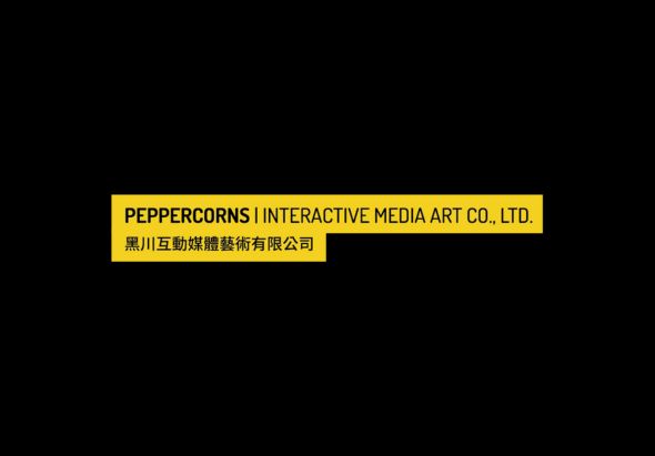 黑川互動媒體藝術有限公司（Peppercorns Interactive Media Art Co., Ltd.）的標誌，採用黃色背景設計，英文和繁體中文並列展示公司名稱。