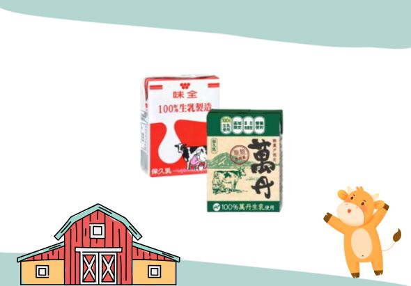 牛奶產品展示圖，左側為紅白色100%生乳製牛奶盒，右側為綠色包裝的乳製品。背景為紅色穀倉和黃色牛隻插圖，展現新鮮乳製品的農場來源。