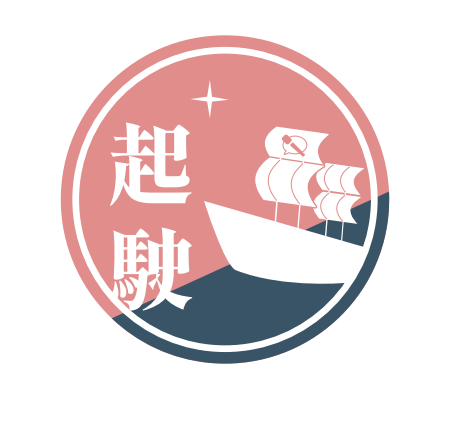 圓形徽章設計，背景由珊瑚紅和深藍色漸變組成。中央為帆船插圖，左側豎排繁體中文「起鵬」，上方有星形圖案。象徵航海冒險與企業發展精神的品牌標誌。