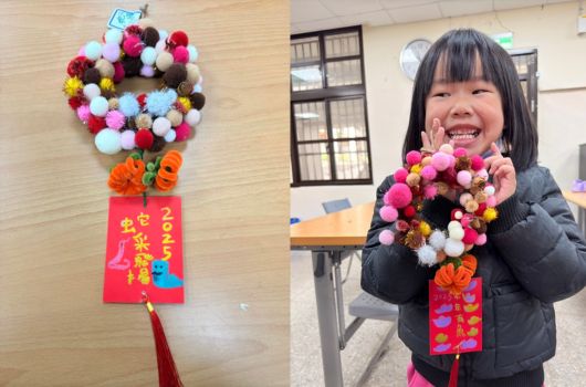 兒童手工藝作品，以毛球和紅色賀卡組成的花朵吊飾。左側為完成品放在木桌上，右側為女孩穿著黑色外套展示自己製作的作品，開心地笑著。賀卡上有金色花紋和紅色流蘇裝飾。
