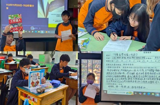 小學生穿著橙色背心參與校園活動。圖片展示學生在教室進行小組討論、閱讀書籍、完成工作表，以及展示手寫作業的情景。背景播放投影片內容，記錄活動日期為113年11月20日至70日。