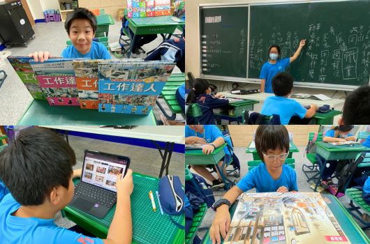 小學教室內，穿著藍色制服的學生們正進行各項學習活動。有的學生在看書籍、操作筆記型電腦，有的在黑板前舉手發言，有的在桌前專注閱讀。教室充滿互動學習的氛圍。