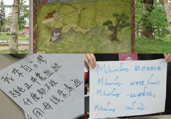 戶外教育活動現場，展示兩張手寫學習單。左側為黑色墨跡的中文字練習；右側為藍色筆跡的「Minumisang」相關詞彙翻譯對照。背景為綠色草坪與樹木的藝術壁畫。