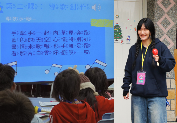 音樂課堂教學活動。左圖展示教師在講台前，學生面向投影幕，幕上顯示中文歌詞和音符。右圖為年輕女性講師穿著黑色外套，配戴識別證和紅色麥克風，在教室內進行教學演示。