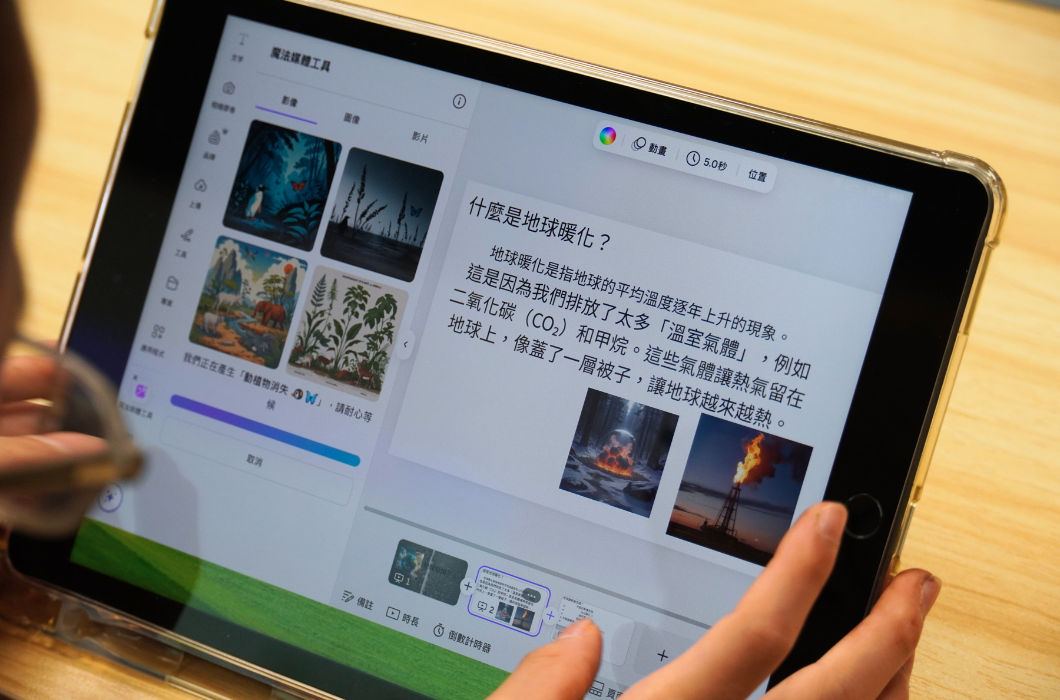 平板電腦上展示環境議題教學頁面，右側為「什麼是地球暖化？」文章內容，說明溫室氣體與全球氣溫上升的關係，配有火焰和工業排放的示意圖。左側為四張自然風景照片的圖片庫。使用者正用手指操作裝置。