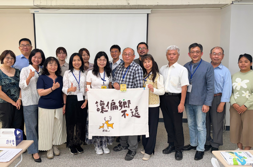 活動結束後，全體參與人員於教室內合影留念，中央成員手持讓偏鄉不遠的活動布條，大家面帶笑容展現團隊凝聚力。