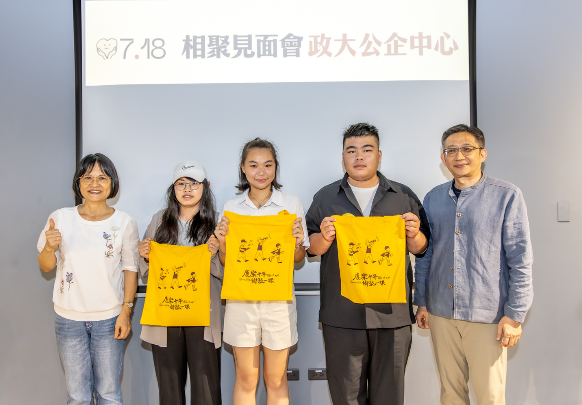 前三名與鹿樂計畫主持人合照。照片有五個人，其中三位領獎人手拿黃色的提袋。