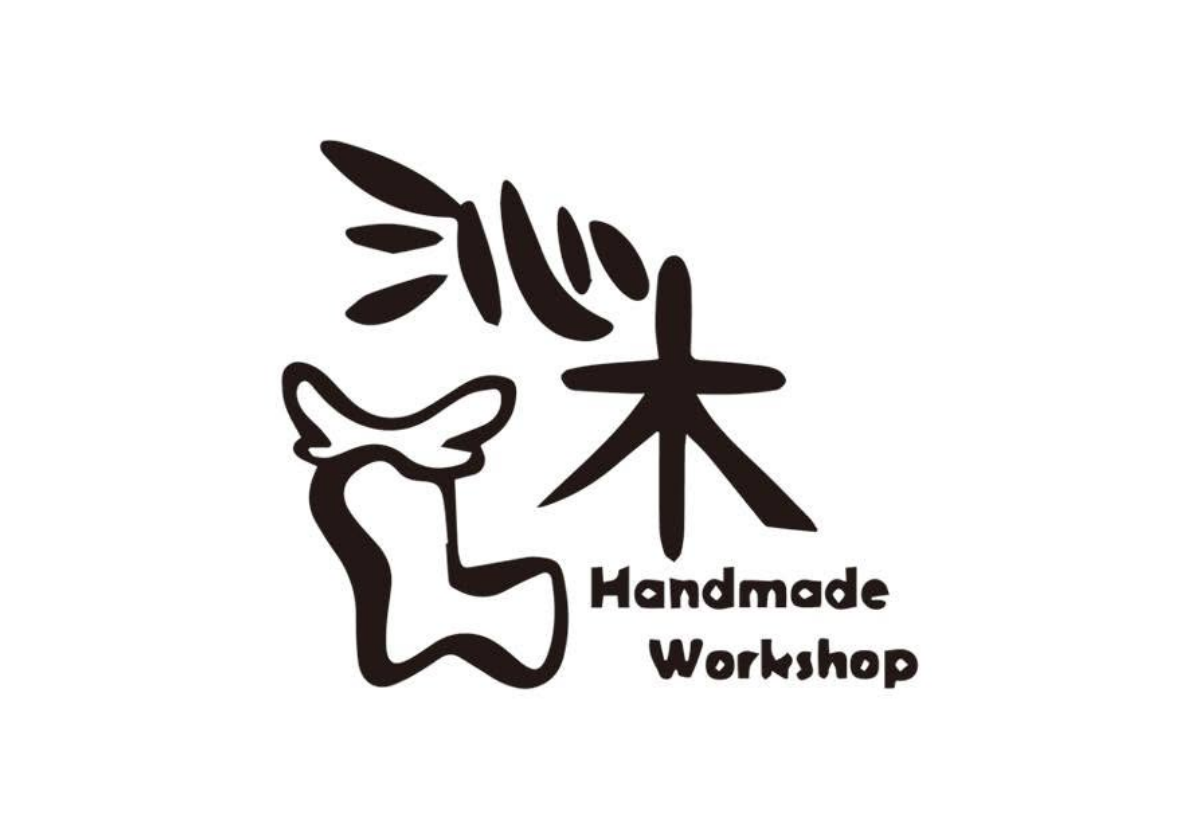 「沁木手作 Handmade Workshop」的品牌標誌，搭配插畫風格的文字與圖案設計。