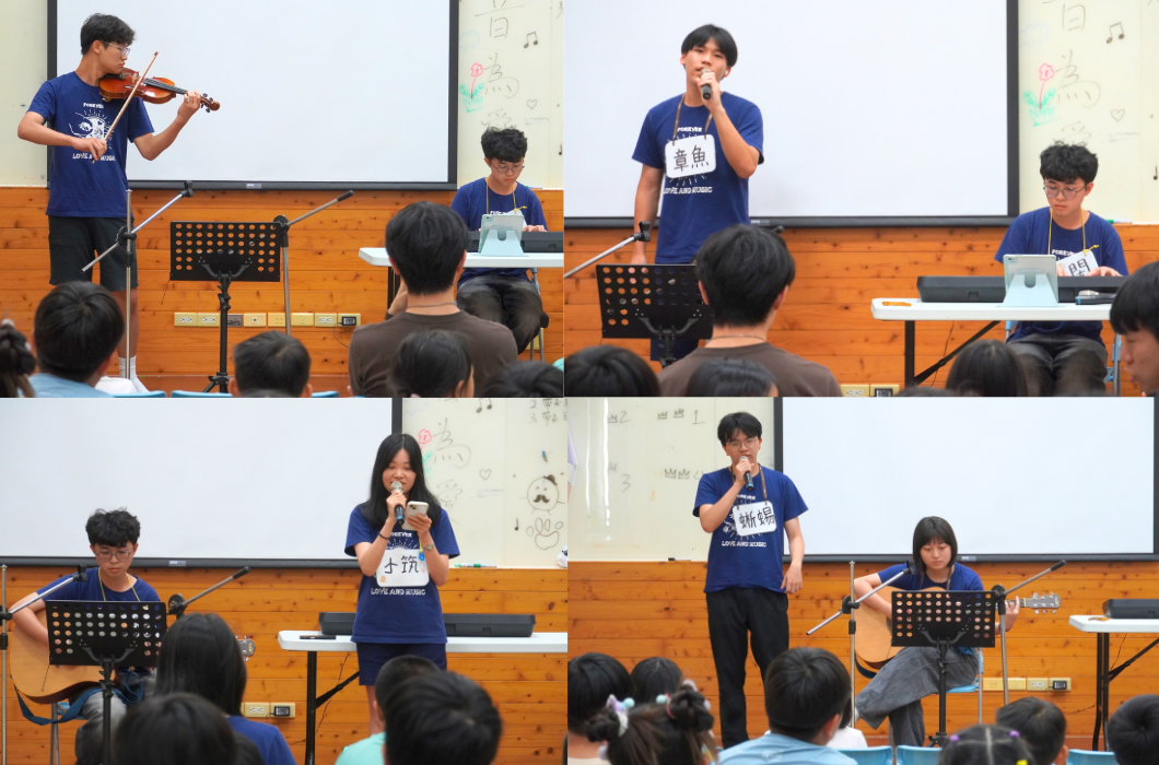 四格拼圖呈現音樂表演現場：隊員們分工合作，分別帶來小提琴、電子琴、吉他彈奏與主唱獻唱，為大家呈現豐富演出。