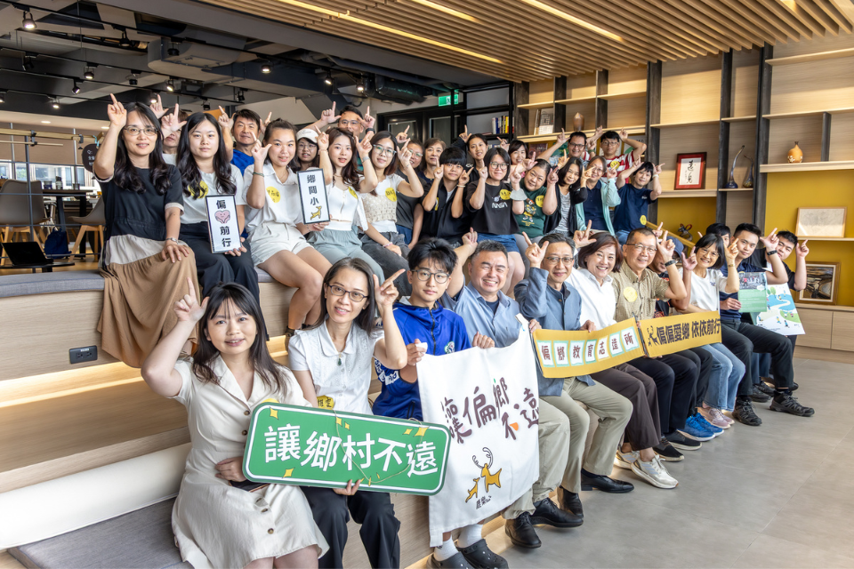 偏偏愛鄉，依依前行！政大鹿樂平臺串聯多元力量共創教育新風景
