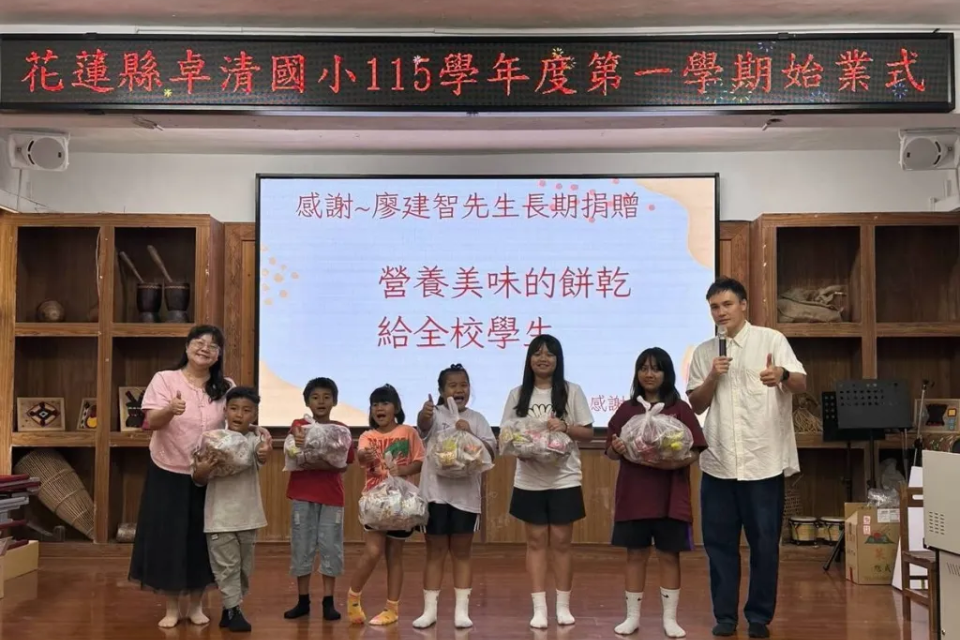 偏鄉有愛｜卓清國小感恩許許多多長期關懷學童的恩人與善士