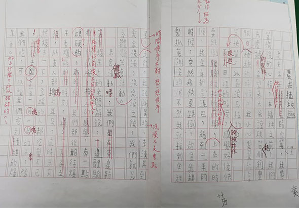兩頁手寫中文文稿，密集排列繁體字，頁面佈滿紅色批註、圈選、箭頭和修改標記，呈現編輯或校對過的歷史文獻或文學作品手稿風貌。