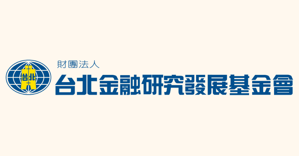 台北金融研究發展基金會Logo