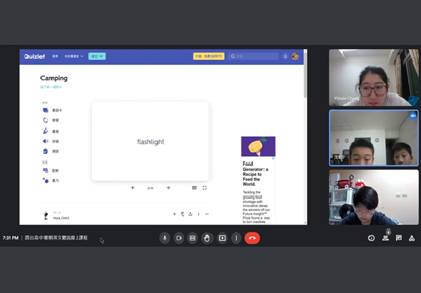 Quizlet線上學習平台的Camping課程頁面，左側顯示課程菜單，中央為Flashlight主題的學習卡片，右側為視訊通話視窗，顯示三位參與者正在進行線上學習會議。
