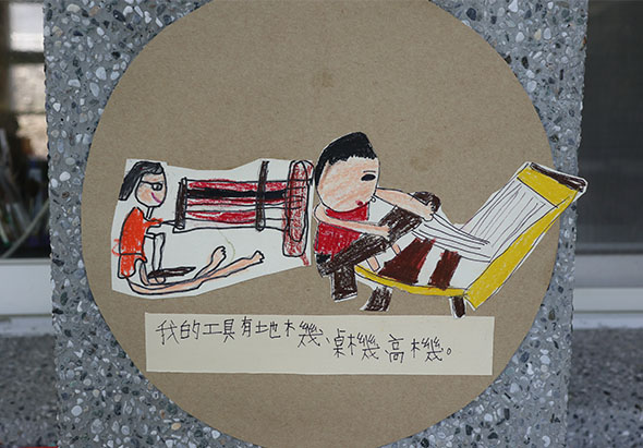 兒童手繪插畫，圖中一個小女孩坐在椅子上看書，另一個小男孩站在旁邊拿著書籍。下方有中文手寫文字：「我們一直有夢，茂香總是陪我。」背景為淡棕色圓形，周圍有灰色紋理邊框。