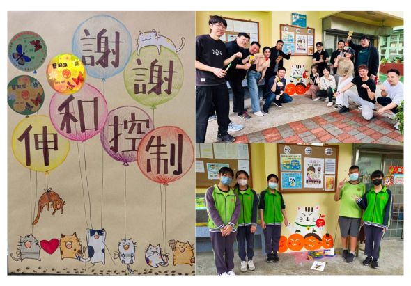 學校教室內展示四幅圖片：左上為感恩、謝謝、和諧、控制主題的彩色海報；右上為師生進行感恩教育互動活動；左下為學生穿著綠色背心參與活動；右下為學生與南瓜布置合影，呈現學校品格教育推廣成果。